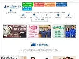 Sites similar to inami-173.co.jp