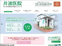 Sites similar to inami-iin.com