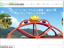 Sites similar to inami-syakyo.jp