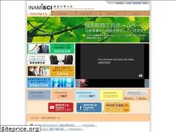 Sites similar to inami.or.jp