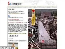 Sites similar to inamichoukoku.com
