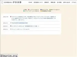 Sites similar to inamien.jp