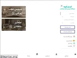 Sites similar to inamkhoobe.ir