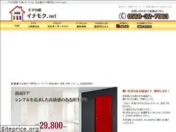 Sites similar to inamoku.net
