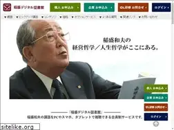 Sites similar to inamori-dl.jp