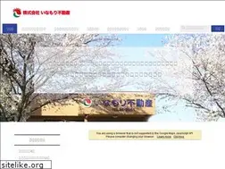 Sites similar to inamori-f.com