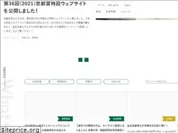 Sites similar to inamori-f.or.jp