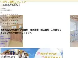 Sites similar to inamori-shika.com