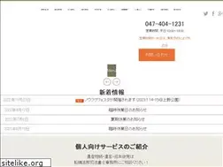 Sites similar to inamoto-office.com