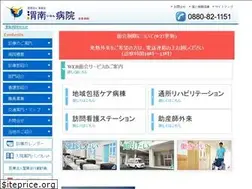Sites similar to inan-hp.jp
