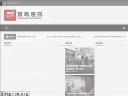 Sites similar to inanews.tw