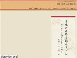 Sites similar to inaniwa-haduki.com