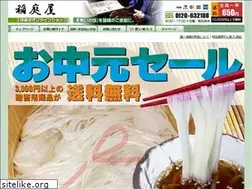 Sites similar to inaniwaya.com