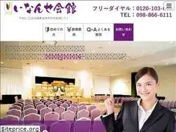 Sites similar to inanse.com