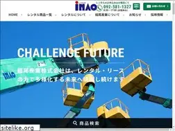 Sites similar to inao-sangyo.co.jp