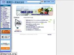 Sites similar to inaolease.co.jp