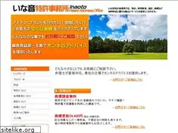 Sites similar to inaoto.com