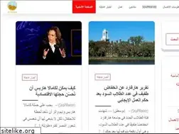 Sites similar to inarabia.net