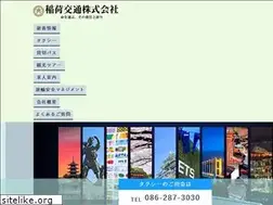 Sites similar to inari-kotsu.com
