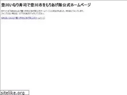 Sites similar to inari-moriage.com