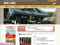 Sites similar to inari.ne.jp