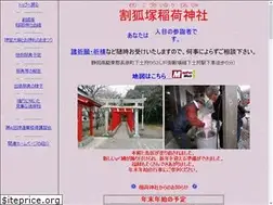 Sites similar to inarijinja.com