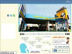 Sites similar to inariogaki.jp