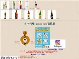 Sites similar to inariya.co.jp
