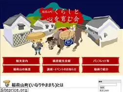 Sites similar to inariyama.net