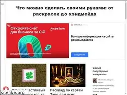 Sites similar to inartel.ru