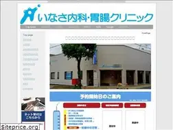 Sites similar to inasa-clinic.com