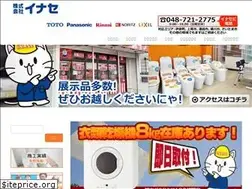 Sites similar to inase.info