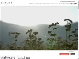 Sites similar to inashi-kankoukyoukai.jp