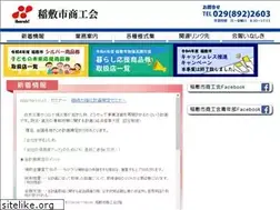 Sites similar to inashiki.or.jp