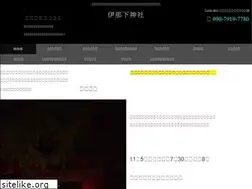 Sites similar to inasimo-jinja.jp