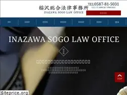 Sites similar to inasogo.jp