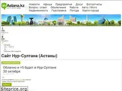 Sites similar to inastana.kz