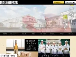 Sites similar to inata.co.jp