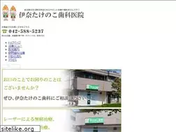 Sites similar to inatakenoko.net