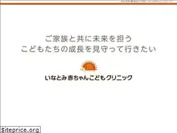 Sites similar to inatomi-bkcl.jp