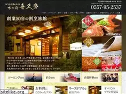 Sites similar to inatori-kikuta.jp