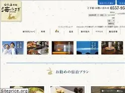Sites similar to inatori-umiusagi.jp