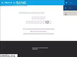 Sites similar to inatoriso.com
