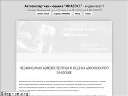 Sites similar to inavex.ru