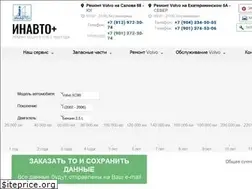 Sites similar to inavtospb.ru