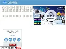Sites similar to inawashiro-ski.com