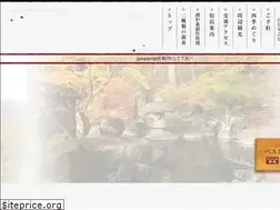 Sites similar to inawashiro-sumiyoshikan.com