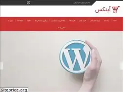 Sites similar to inax.ir