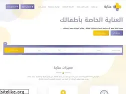 Sites similar to inayah.net