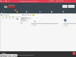 Sites similar to inayar.com